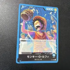 ワンピース 旧 カードゲーム カードダス ルフィ プロモ 一流の男　F347 ワンピースカードゲーム モンキー・D・ルフィP-047 プロモ - メルカリ