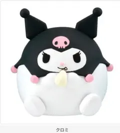 サンリオ　たべすぎまして、、、クロミ