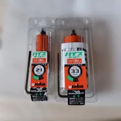 たたーん様 リクエスト 2点 まとめ商品