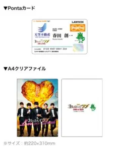 田中圭 クリアカード クリアカード - 田中圭オフィシャルグッズストア