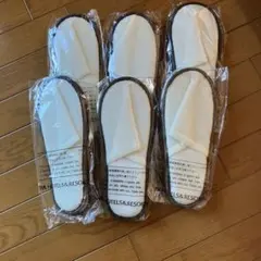 アパホテル スリッパ 6足セット　アメニティ 使い捨て