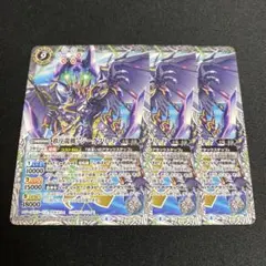 秩序龍機νジークフリード3枚 制限