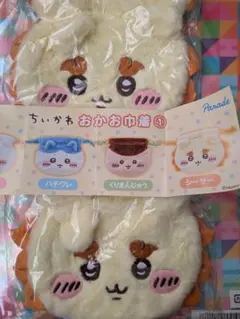 ちいかわおかお巾着シーサー2枚セット