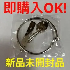 Da-iCE EntrancE MIYOSHI RUG キーリング