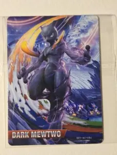 ダークミュウツー ポッ拳 POKKEN TOURNAMENT 未開封 ポッ拳 POKKEN