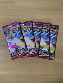 メガシンフォニア