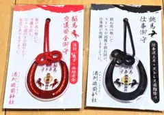 吉川晃司KANREKI ROCK根付け 新品未開封 東京国際フォーラム還暦ロック