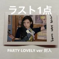 TWICE ナヨン Me+you PARTY LOVELY ver ポラロイド