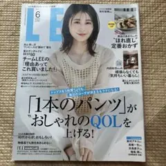 LEE 6月　中古品