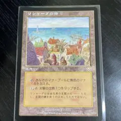 MTG リシャーダの港 4枚セット（日本語2枚/英語2枚） MMQ マスクス