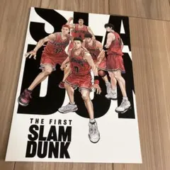 THE FIRST SLAM DUNK パンフレット
