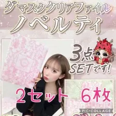 Rady - 新品 Rady ノベルティ Rady - Rady ノベルティ バスギフトの通販 by りり's shop