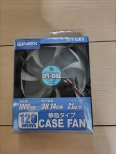 AINEX CFY-120S 120mm ケースファン