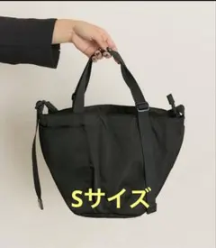 専用イアパピヨネ　アジャスタートートバッグ　S