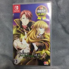 【最終価格】メルカリ便で発送！うみねこのなく頃に 縁寿 タペストリー 2025年最新】右代宮縁寿の人気アイテム - メルカリ