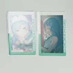 2025年最新】日野森雫の人気アイテム - メルカリ