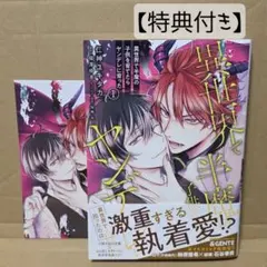 2026年最新】新刊の人気アイテム - メルカリ