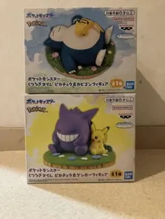 ポケットモンスター フィギュア