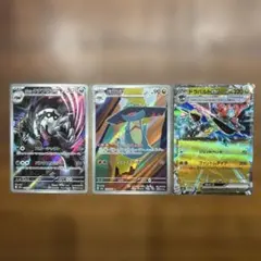 ポケモンカード ハイクラスパック　megaドリーム　 3枚