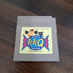 もぐもぐQ THE QUIZ GAME