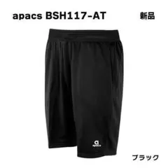 apacs ゲームパンツ BSH117-AT ブラック 検定合格品 アパックス