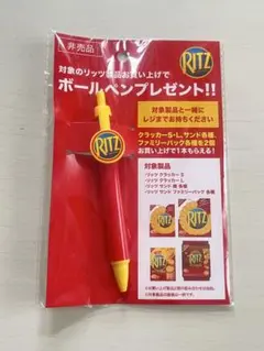 RITZ ボールペン 約13×138mm