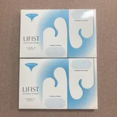 新品未開封 北の快適工房 LIFIST リフィスト 2箱セット - メルカリ