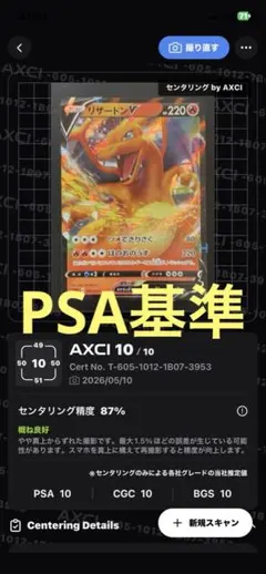 (極美品) 大人気 高騰中 リザードンv vmax 二枚セット✨ リザードンVMAX | ポケモンカードゲーム公式ホームページ