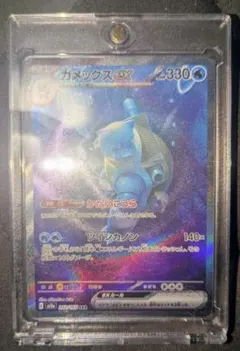 mogura0105様 リクエスト 2点 まとめ商品