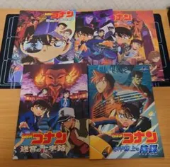 名探偵コナン　映画パンフレット　５冊セット