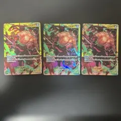 ロロノア・ゾロ SEC OP06-118