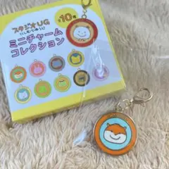 スタジオUG にしむらゆうじ ミニチャームコレクション こねずみ