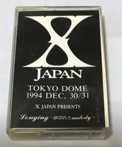 XJAPAN　貴重盤 インディーズ　配布デモテープ【1986年11月16日】 XJAPAN 貴重盤 インディーズ 配布デモテープ【1987年8月29日
