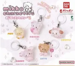 Mikko Characters めじるしアクセサリー　全５種　コンプリート