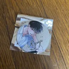君となら恋してみても　グリッター缶バッジ