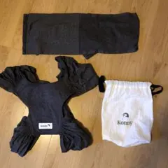 抱っこ紐（Konny/コニー）