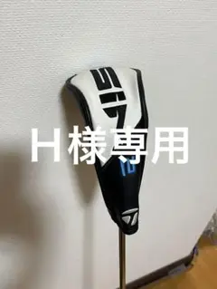 テーラーメイドSIM２MAX レスキューKBS MAX85 JP スチール U5