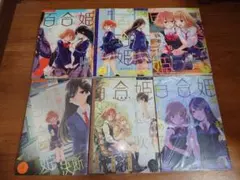 Squad様 リクエスト 2点 まとめ商品