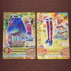 アイカツ トレーディングカード 2枚セット