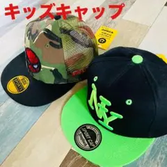 2個セット！New York city &スパイダーマン　キッズキャップ