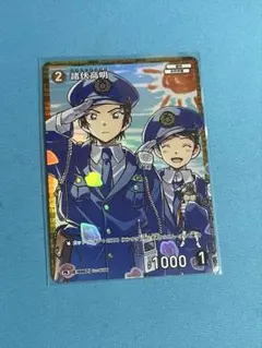 名探偵コナンカードゲーム 諸伏高明 RP 3枚 哀色の宿命 長野県警