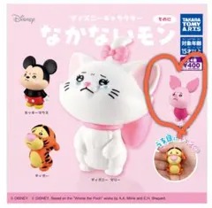 ディズニーキャラクター なかないモン そのに ピグレット