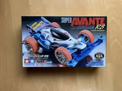 タミヤ ミニ四駆 スーパーアバンテRS スーパーIIシャーシ 未使用のサムネイル