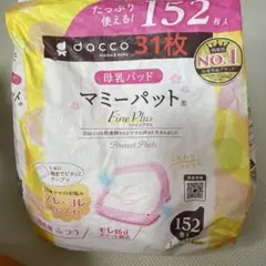 dacco マミーパッド 31枚