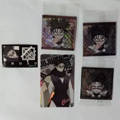 呪術廻戦 脹相ステッカー カード セット