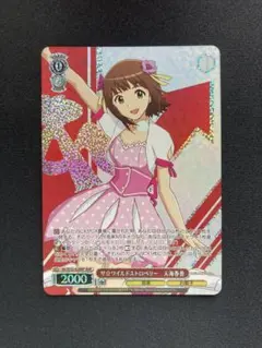 2025年最新】春香 ヴァイスの人気アイテム - メルカリ