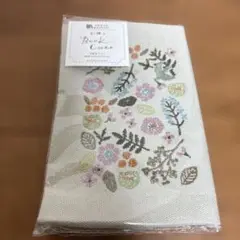 古川紙工株式会社　古川紙工　刺繍ブックカバー　コトリびより　刺繍
