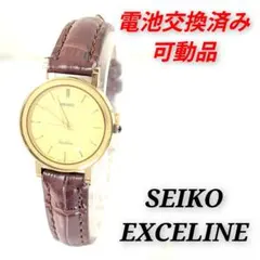 稼働/新品電池 SEIKO Exceline レディース 腕時計 クォーツ 3針 - メルカリ