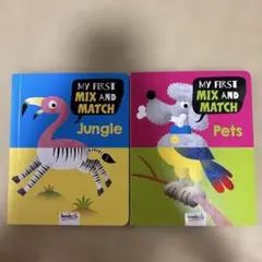 My First Mix and Match animals 2冊セット