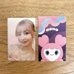 【TWICE】8周年 ポップアップ オフラインくじ 参加賞 トレカ モモ